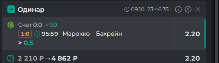 2025 10 09 23 59 05 png