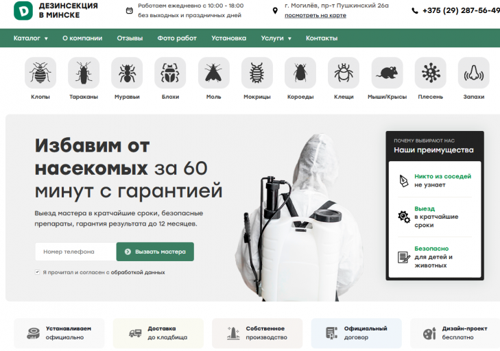 2025 11 03 18 59 43 png