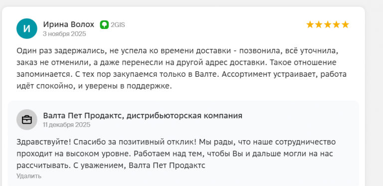 2025 12 11 14 27 35 png