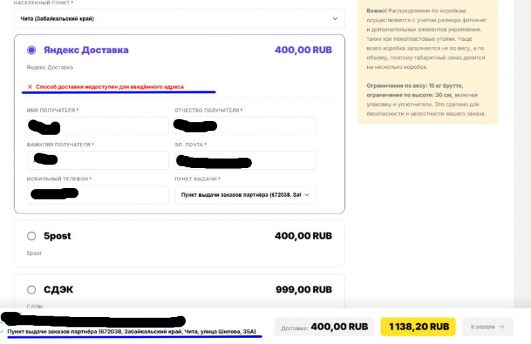 2026 02 10 18 10 39 png