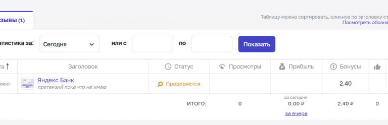 2025 07 19 16 58 33 png