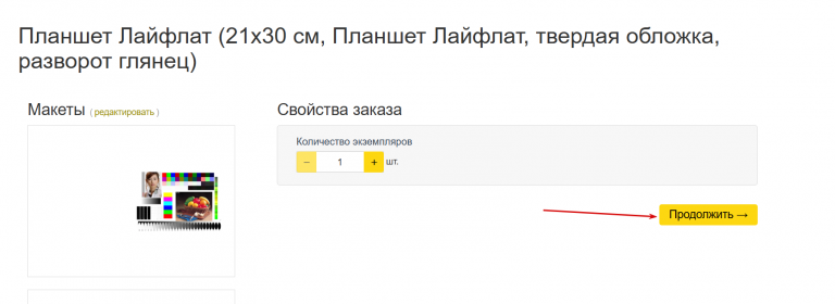 2026 03 01 19 50 58 png