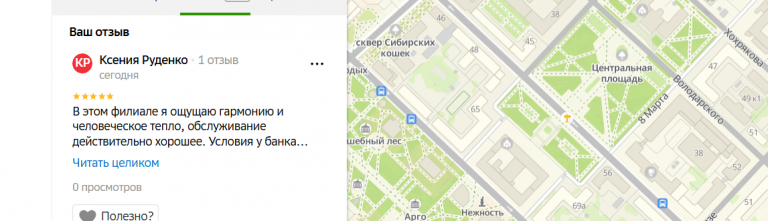 2025 11 09 18 50 31 png