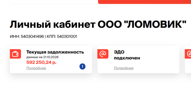 2026 10 22 13 20 45 png
