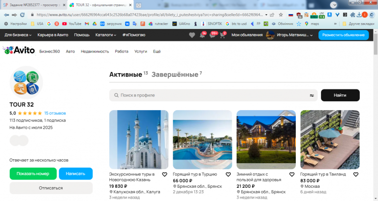 2025 12 30 14 39 55 png