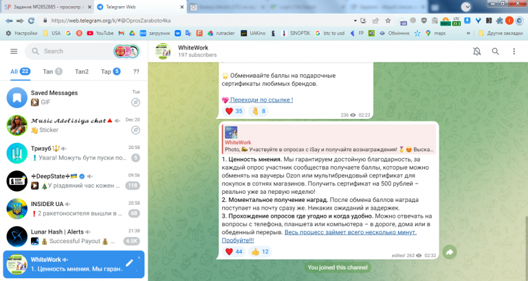 2025 12 25 21 37 46 png