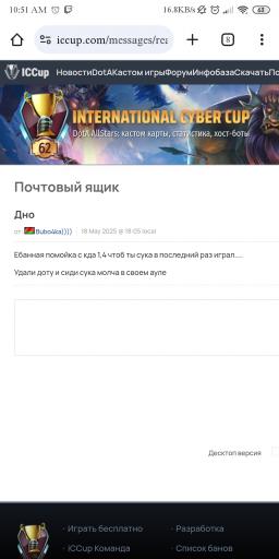 Screenshot 2025 05 20 10 51 51 035 com android chrome jpg