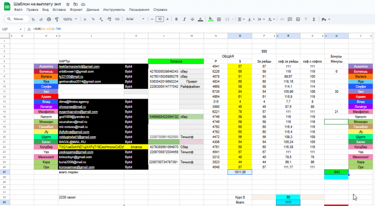 2025 12 26 20 42 54 png