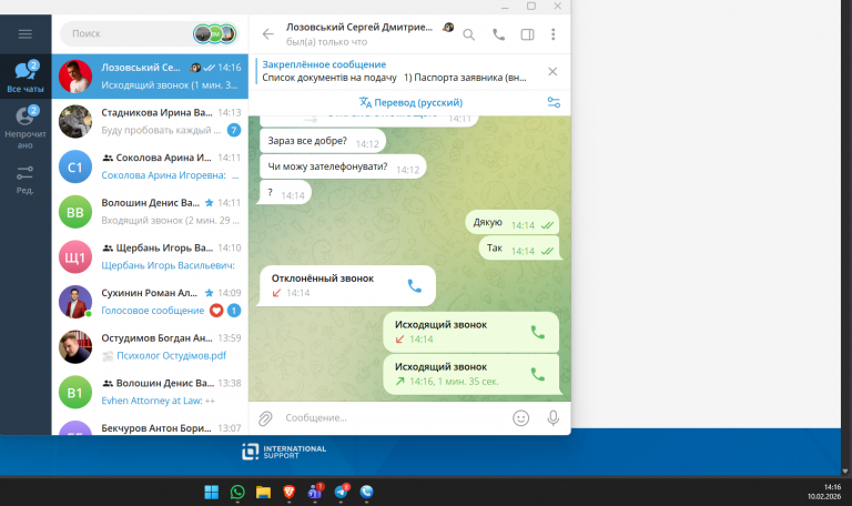 2026 02 10 14 16 38 png