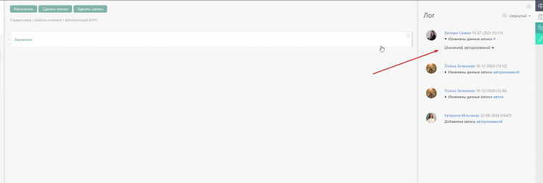 2026 01 29 13 54 49 png