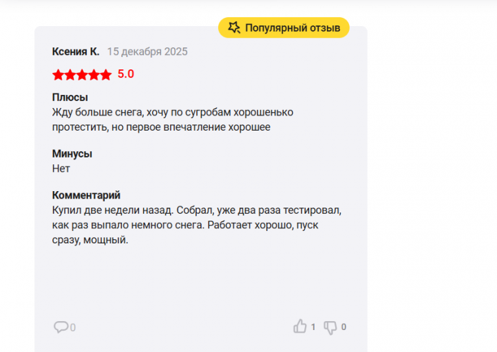 2026 01 12 08 19 21 png