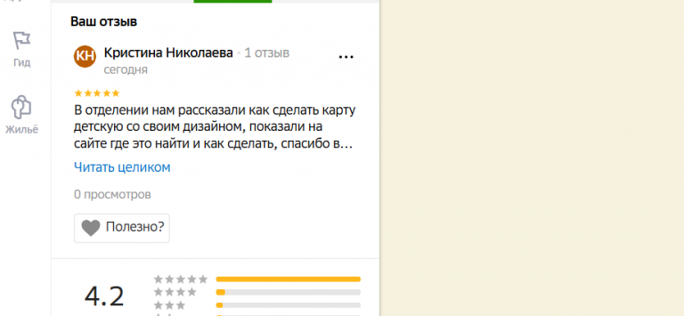 2025 10 30 17 49 12 png