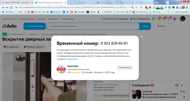 2026 02 26 15 47 26 png