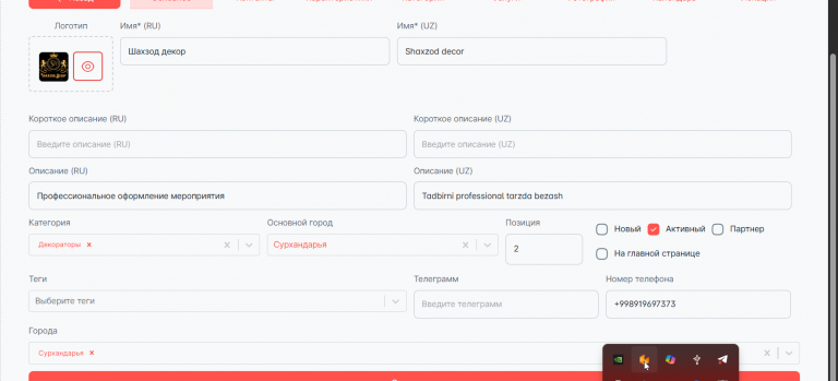 2025 11 18 12 55 31 png