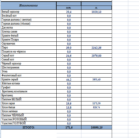 2026 01 15 19 05 41 png