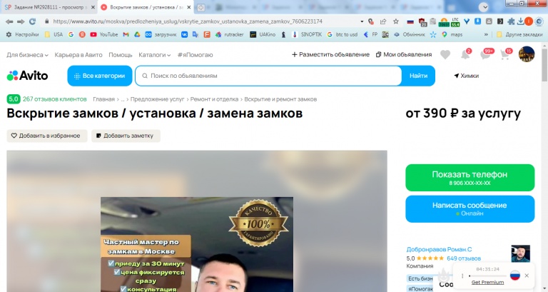 2026 03 23 15 08 33 png