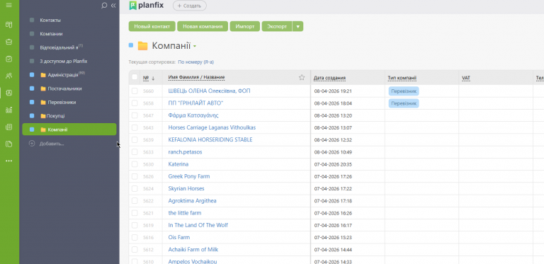 2026 04 08 19 42 16 png