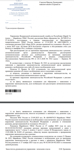 2025 12 22 12 35 08 png