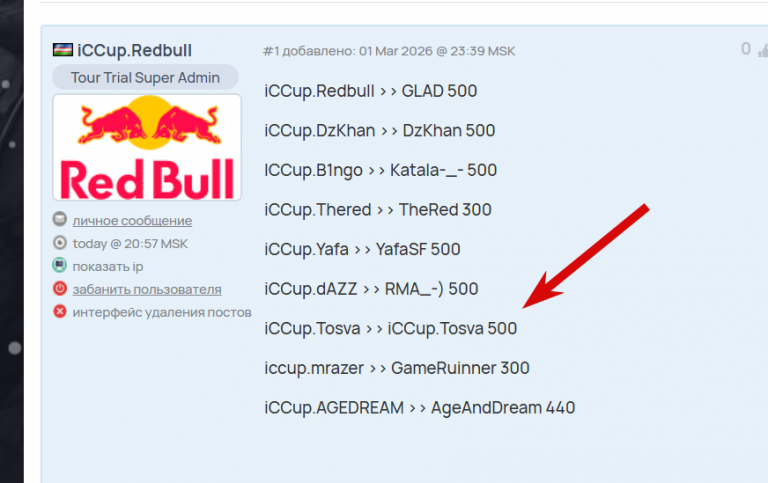 2026 03 05 23 33 28 png