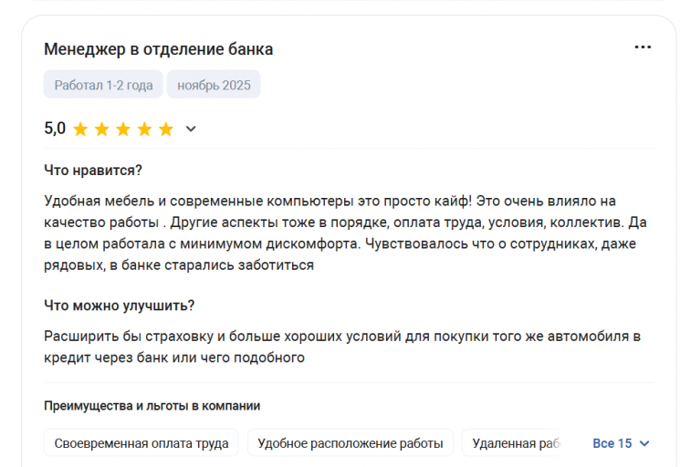 2025 11 30 14 59 04 png