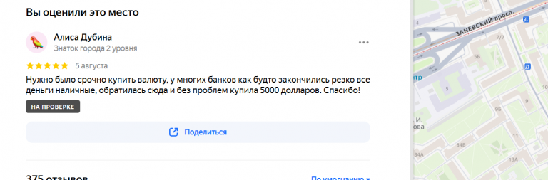 2025 08 05 15 56 48 png