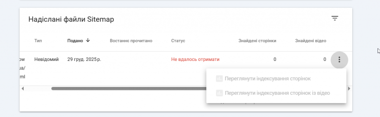 2025 12 29 22 36 34 png