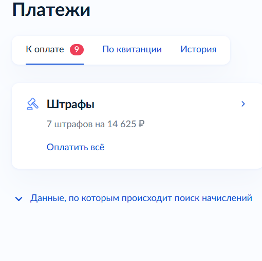 2026 09 16 09 32 30 png