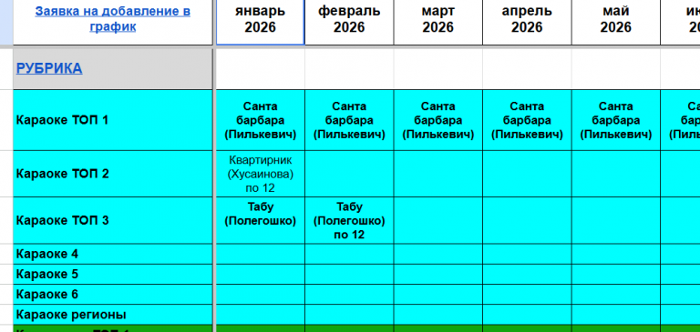 2026 01 27 17 45 02 png