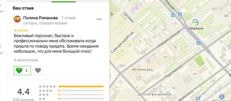 2025 11 07 14 52 25 png