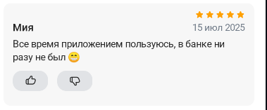 2025 07 15 09 41 31 png