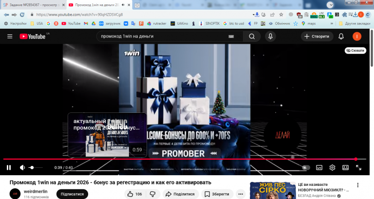 2026 01 03 11 08 38 png