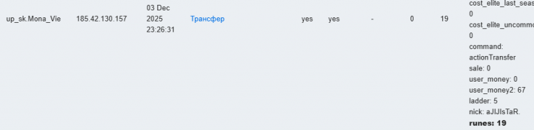 2025 12 06 23 07 59 png