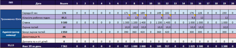 2025 12 26 14 15 42 png