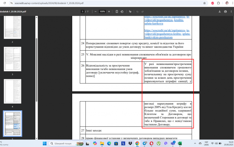 Screenshot 24 png