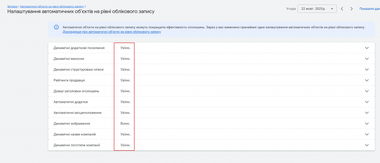 2025 10 23 09 51 18 png