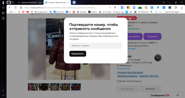 2025 11 29 13 44 29 png