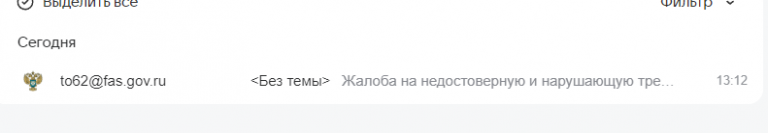 2025 07 21 14 11 46 png