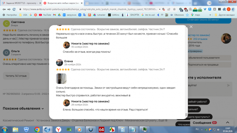 2026 04 07 13 07 25 png