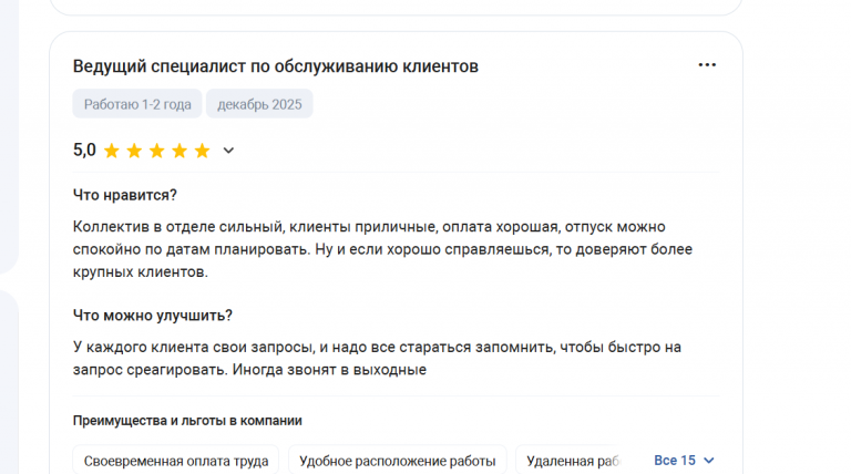 2025 12 21 20 12 52 png