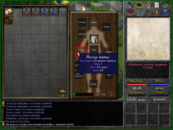 3 2  Книга 1  Скрин 2 png