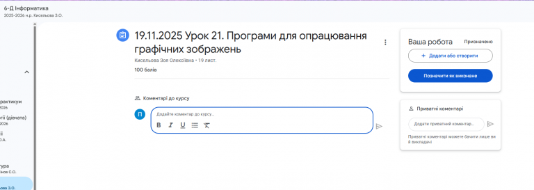 2025 11 21 14 37 40 png