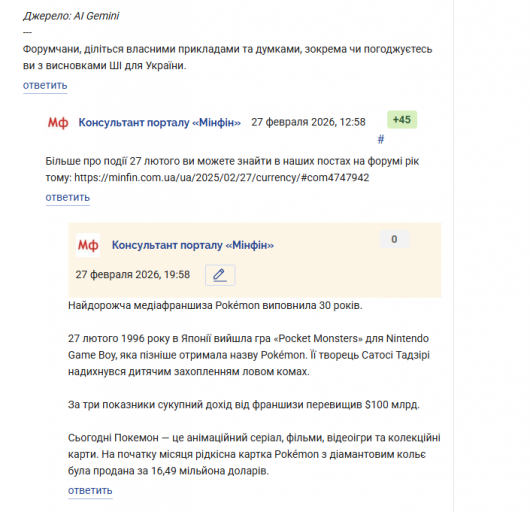 2026 02 27 20 00 25 png