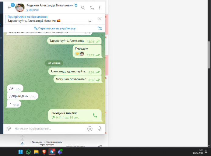 2026 04 28 09 11 51 png