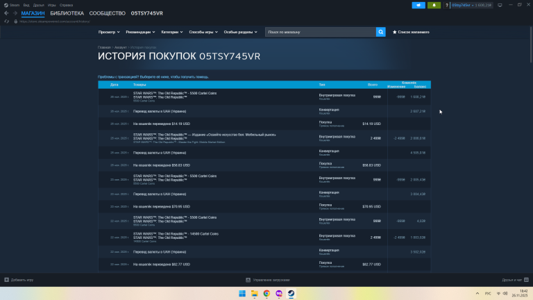 2025 11 26 18 42 45 png