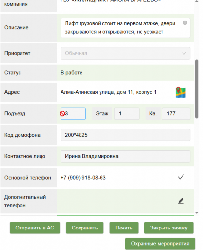 2025 12 05 09 36 36 png