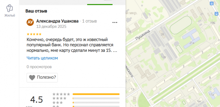 2025 12 13 00 46 39 png