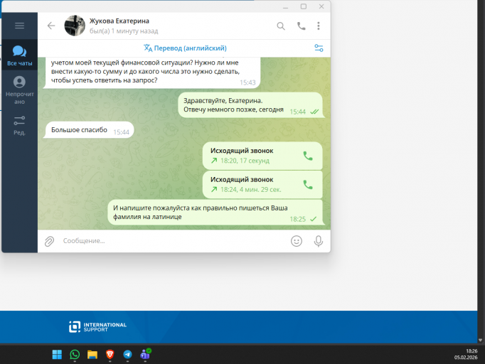 2026 02 05 18 26 14 png