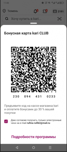 2026 04 22 13 59 59 png