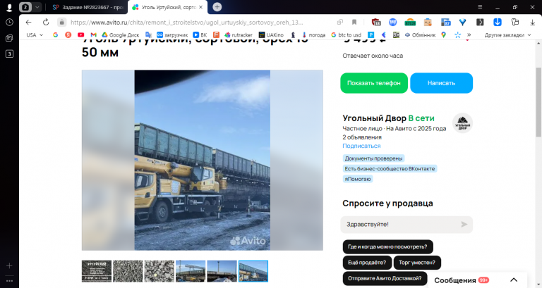 2025 11 25 16 32 11 png