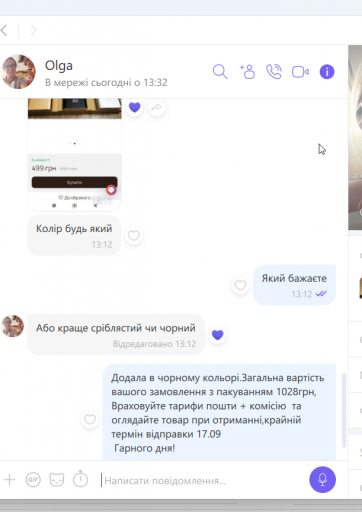 2025 09 16 14 57 27 png